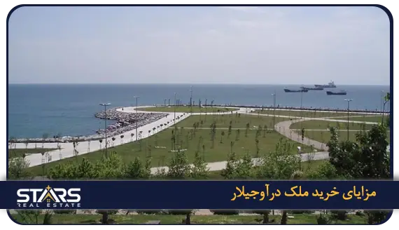 خرید ملک در آوجیلار(Avcılar)استانبول: فرصتی برای سرمایه گذاری 6 خرید ملک در آوجیلار(Avcılar)