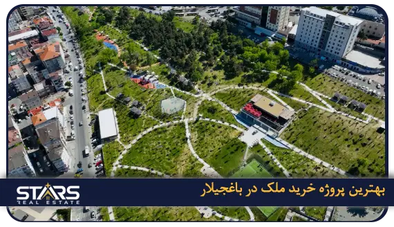 خرید ملک در باغجیلار (Bağcılar) استانبول | منطقه ای با آینده روشن 4 انتخاب بهترین پروژه برای خرید ملک در باغجیلار