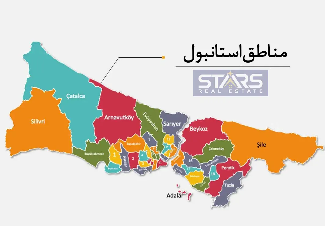 مناطق استانبول برای خرید ملک 1 مناطق استانبول