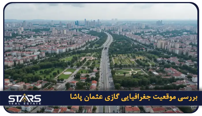 بررسی موقعیت جغرافیایی گازی عثمان پاشا