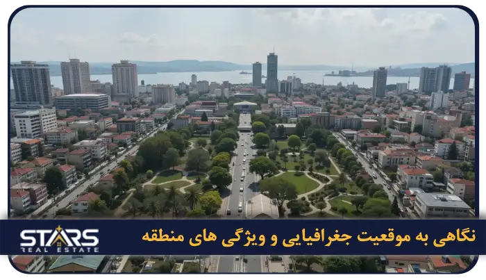 راهنمای زندگی در سلطان بیلی استانبول ۱۴۰۴-۱۴۰۵ | (مزایا و معایب واقعی) 1 سلطان بیلی کجاست؟ نگاهی به موقعیت جغرافیایی و ویژگی های منطقه