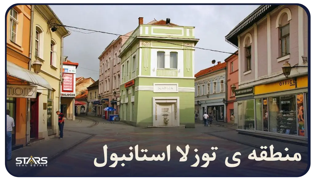 معرفی منطقه توزلا (Tuzla) استانبول |شرایط زندگی در توزلا