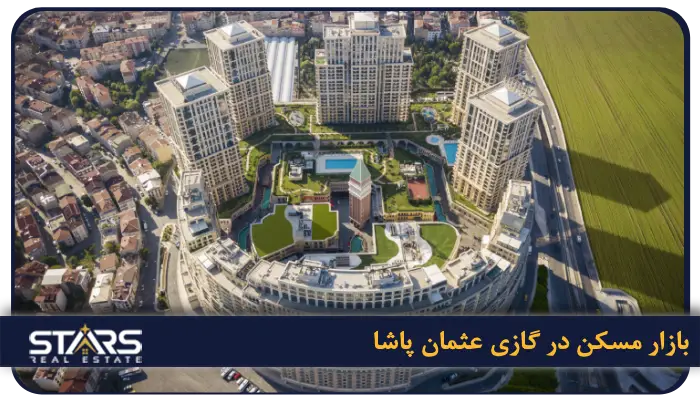 بازار مسکن در گازی عثمان پاشا