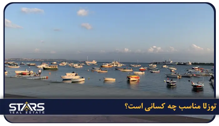 معرفی منطقه توزلا استانبول + شرایط و هزینه های زندگی 8 زندگی در توزلا مناسب چه کسانی است؟