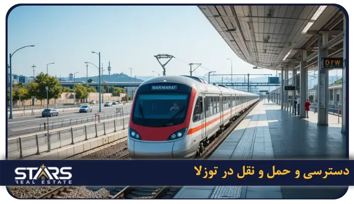 معرفی منطقه توزلا استانبول + شرایط و هزینه های زندگی 1 دسترسی و حمل و نقل در توزلا