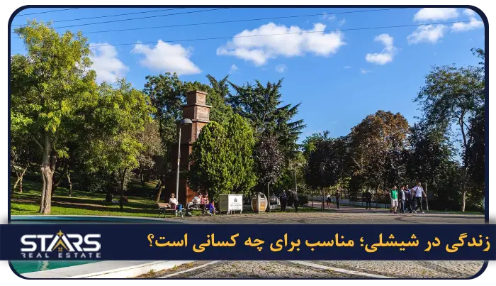 معرفی منطقه شیشلی استانبول | راهنمایی برای گردشگران و مهاجران در شیشلی 6 زندگی در شیشلی؛ مناسب برای چه کسانی است؟