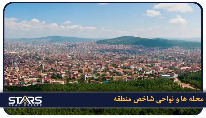 راهنمای زندگی در سلطان بیلی استانبول ۱۴۰۴-۱۴۰۵ | (مزایا و معایب واقعی) 5 محله ها و نواحی شاخص منطقه ی سلطان بیلی