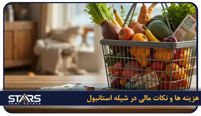 معرفی منطقه شیله استانبول | جاذبه ها،امکانات ودسترسی ها 5 هزینه ها و نکات مالی در شیله استانبول