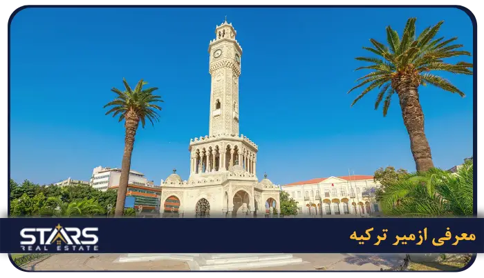 بهترین شهر برای خرید خانه در ترکیه ۲۰۲۵ | راهنمای کامل انتخاب شهر مناسب برای سرمایهگذاری ملکی 4 خرید ملک درازمیر ترکیه