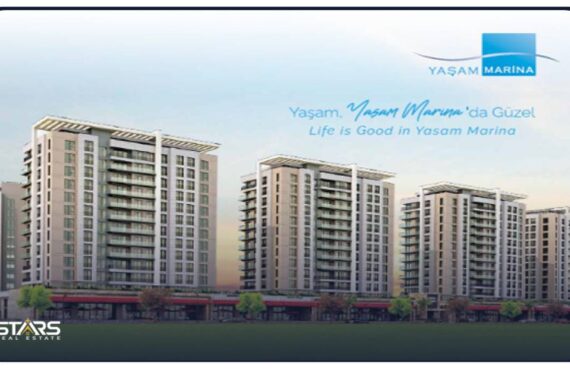 پروژه های استانبول | معرفی بهترین پروژه های ملکی برای سرمایه گذاری، اقامت و شهروندی ترکیه 21 یاشام مارینا Yasam Marina 8 پروژه های استانبول | معرفی بهترین پروژه های ملکی برای سرمایه گذاری، اقامت و شهروندی ترکیه